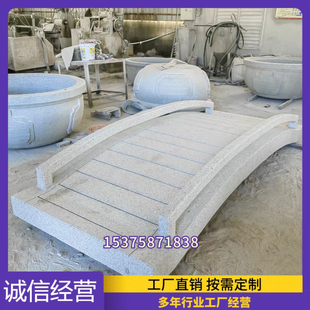 惠安石头拱桥花岗岩景观石桥大理石雕流水小桥园林景区庭院雕刻