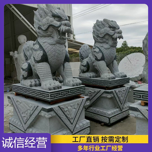 石雕麒麟一对汉白玉貔貅青石吸水兽蚣蝮獬豸狮子吼公司大门口摆件