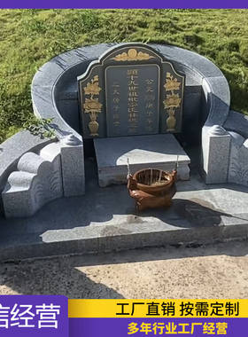 花岗岩石材刻字石碑大理石石雕墓捐款功德碑奠基碑工程竣工碑设计