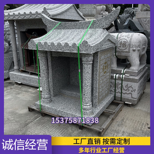 石头雕土地公土地婆庙宇土地爷庙供奉家居山神石头庙财神庙佛龛