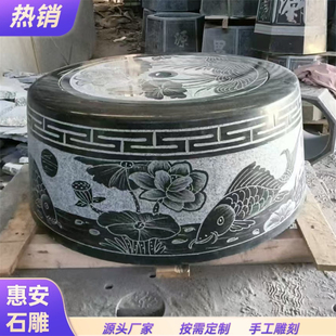 石井围井边套井口石整石水井口石井盖庭院石头雕井圈井盖井口假井