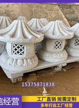 石雕灯笼花岗岩太阳能柱头灯雕塑