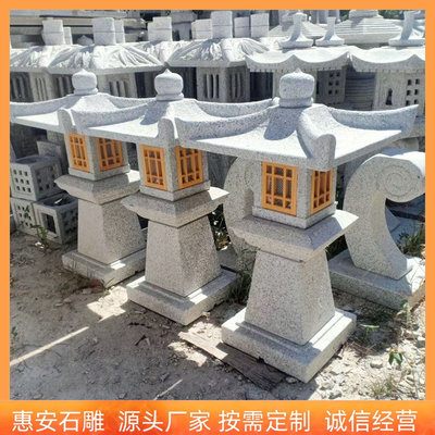 石雕石灯仿古石头灯复古石灯