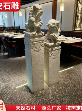 惠安青石雕拴马柱麒麟貔貅大象狮子栓马桩生肖神兽龙九子祥云柱子