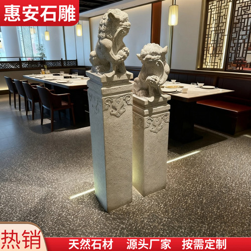 青石雕拴马柱麒麟貔貅大象狮子