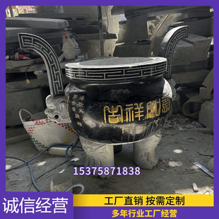 青石仿古长方形石雕香炉石头香火炉圆鼎户外寺庙祠堂供桌石材家用