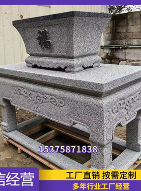 做旧石头花架盆景摆放架仿古花架