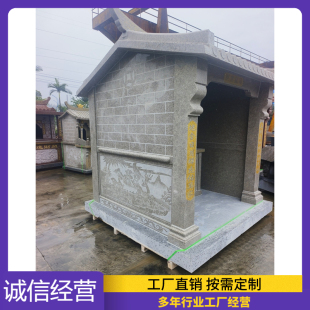 石雕城隍土地伯公庙房子关帝小庙石头神龛佛龛青石财神庙户外屋子