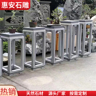 石雕盆景台花盆底座花架子石头置物架花台石桌新中式条案台石墩子