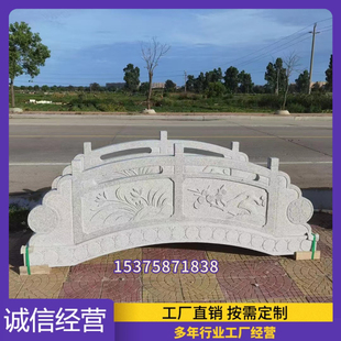 惠安石雕定制石头拱桥花岗岩景观石桥大理石流水小桥园林景区庭院