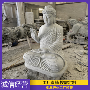 石雕土地公伯公神像高品质石头雕刻五方财神庙宇敬拜供奉摆件