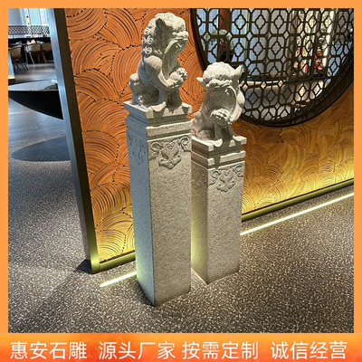 惠安青石雕拴马柱栓马桩祥云柱子