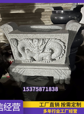 青石仿古长方形石雕香炉鼎