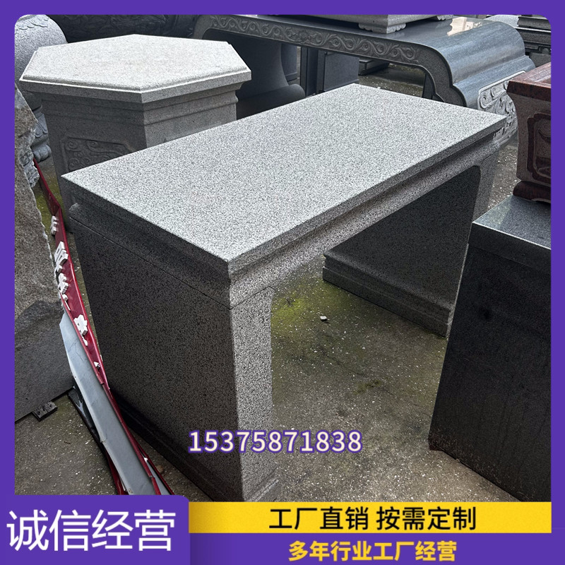 石雕花架中式青石户外石头底座