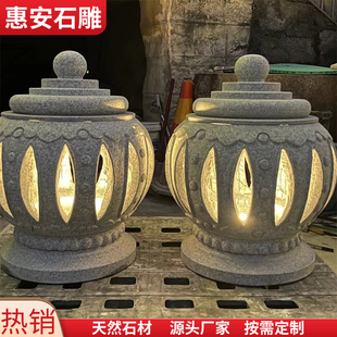 石头灯笼庭院别墅围墙太阳能灯镂空柱子头灯花岗岩石材摆件雕刻