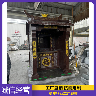 石雕土地庙单层双层大型花岗岩福德正神石庙财神庙观音玉皇大帝庙