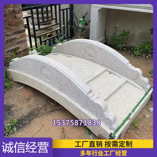 惠安石头拱桥花岗岩景观石桥白麻石石雕流水小桥园林景区庭院雕刻