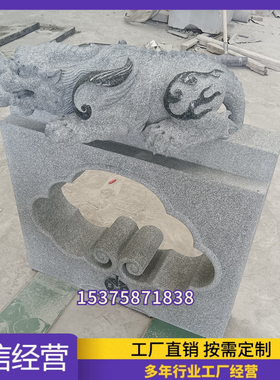 大理石花岗岩麻面茶台桌脚石材