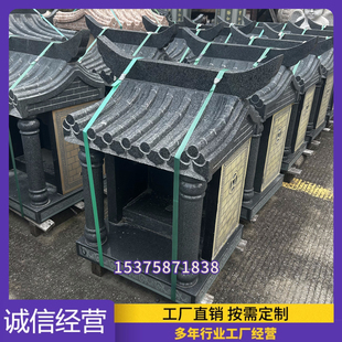 天然石头石庙摆件供奉伯公庙土地庙神龛土地公山神庙青石石雕佛龛