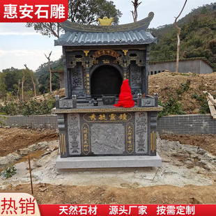 石雕青石土地公小庙供奉佛龛家用花岗岩财神庙土地公婆石头观音庙