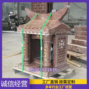 土地公婆房子庙宇石头雕花岗石土地庙户外大型伯公庙山神庙城隍庙