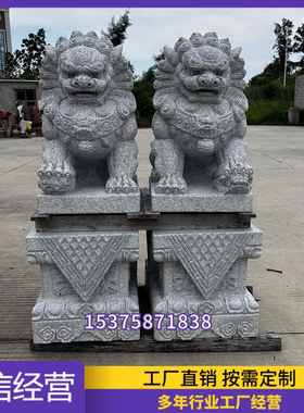 石雕石狮子汉白玉青石看门摆件