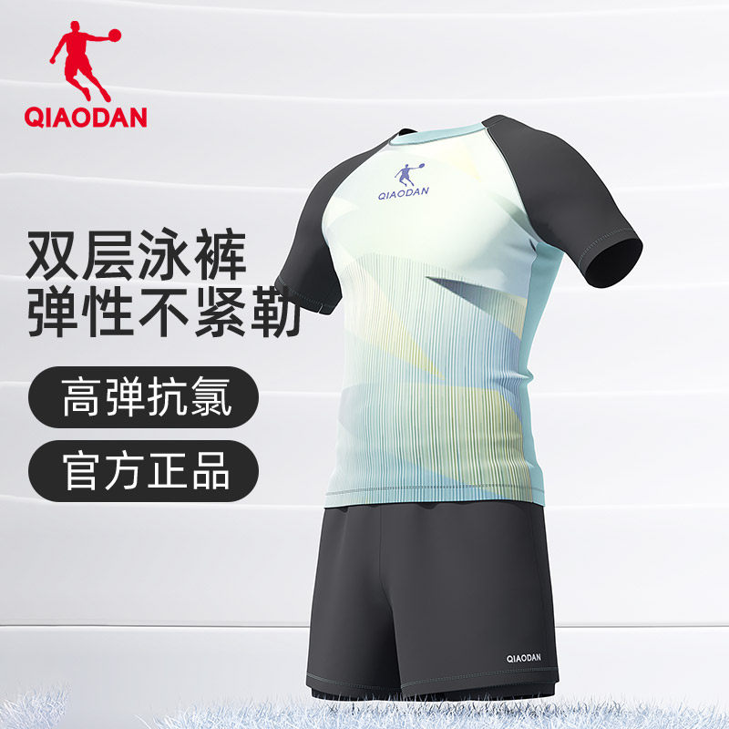 乔丹泳帽泳镜泳裤三件套双层泳裤男士防尴尬泡温泉裤子游泳装备