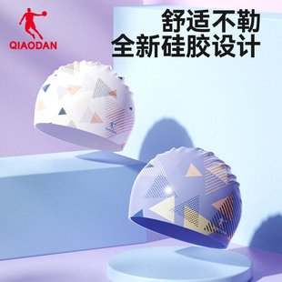 专业游泳帽成人通用速干运动防晒泳帽女款 乔丹泳帽男女款 2025新款