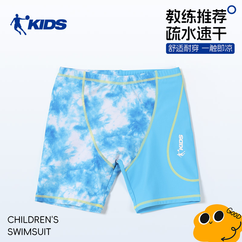 乔丹儿童泳裤男童2025新款平角泳裤防晒速干中大童专业游泳裤男孩