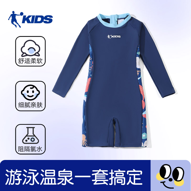 乔丹儿童泳衣男童连体防晒温泉