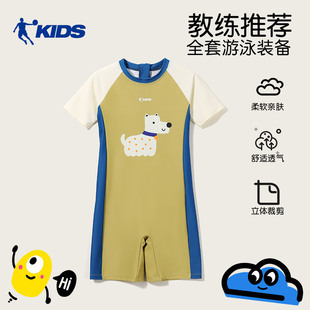 乔丹2025年儿童泳衣男童连体游泳衣宝宝温泉泳装男孩游泳衣中大童