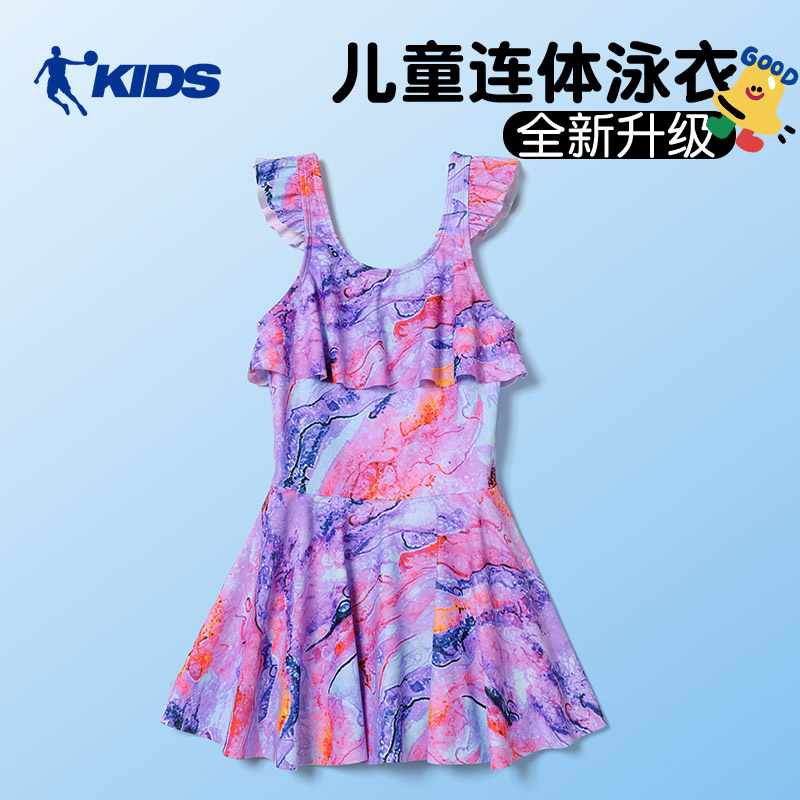 乔丹女童专业泳衣裙式中大童