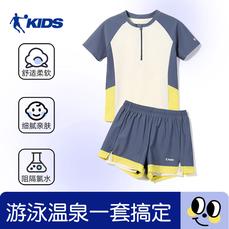 乔丹儿童泳衣男童中大童圆领温泉套装男孩新款平角泳裤分体游泳衣