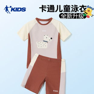 乔丹儿童泳衣2025新款男童分体游泳衣男孩宝宝温泉泳装男款保守衣