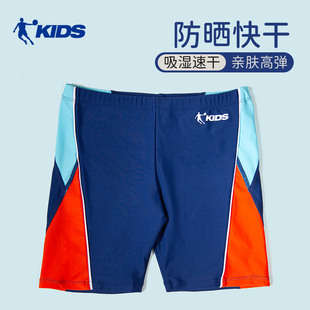 速干装 泳帽泳镜三件套男孩温泉专业训练新款 备 儿童泳裤 乔丹正品