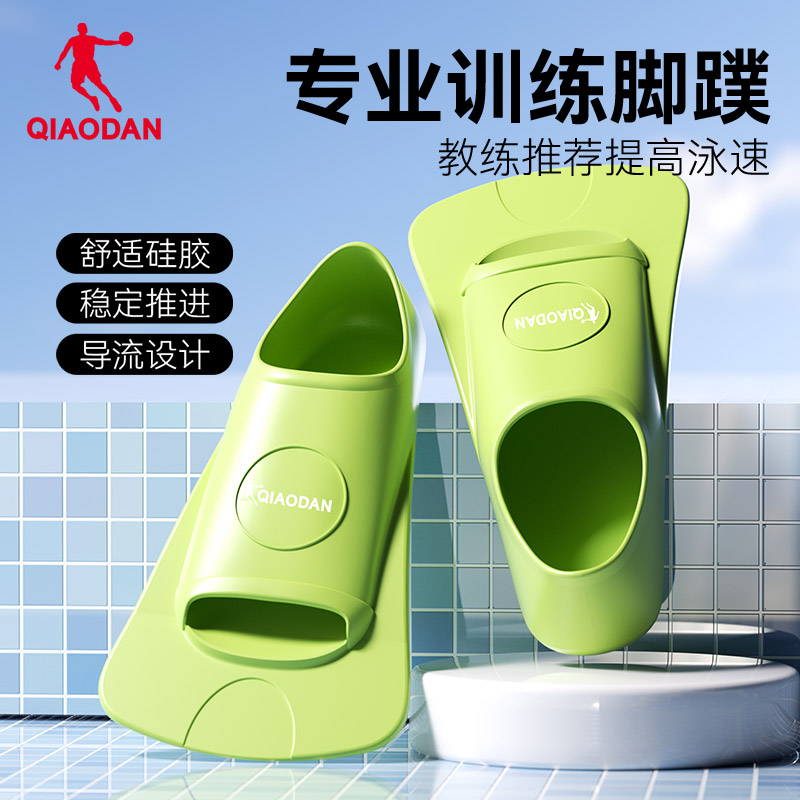 乔丹2025新品专业训练脚蹼