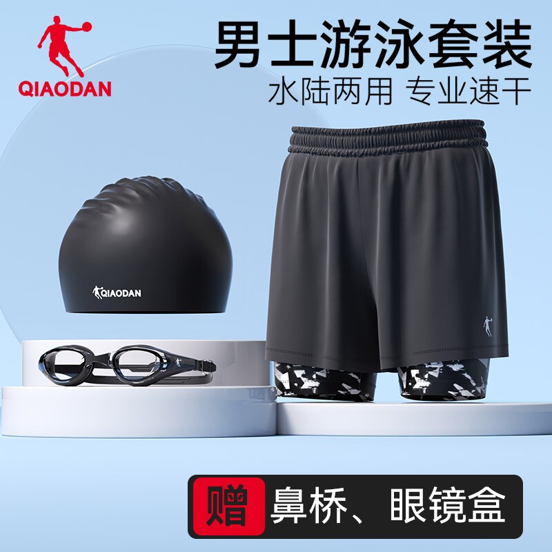 乔丹2025年正品新款五分泳裤男款双层男士成人泡温泉泳装装备速干