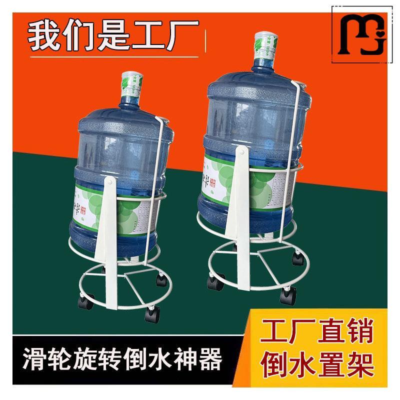 宏耀桶装水支架抽水压水器矿泉纯净水大桶水饮水机手压式倒水神器