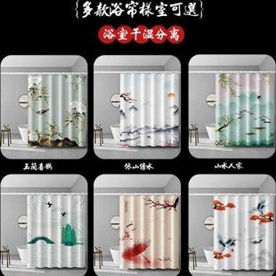 浴帘防水防霉浴帘布卫生间隔断帘套装 中式 免打孔窗帘门帘浴室帘子