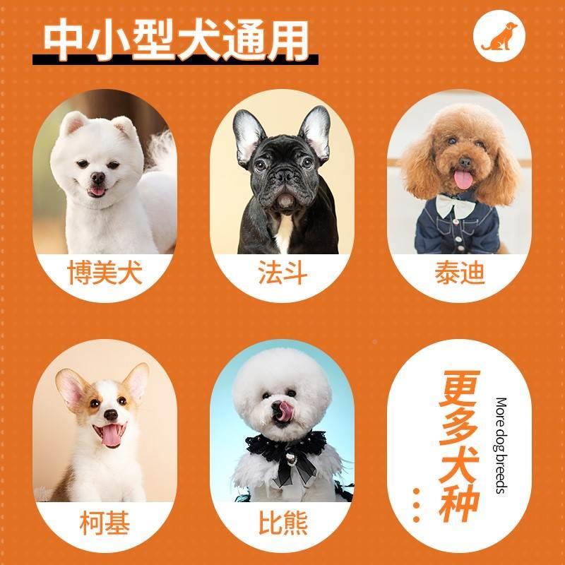 护味 22015小冻干它肉狗粮小球颗粒犬粮肉球