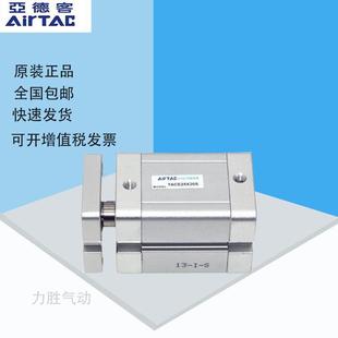 AIRTAC亞德客氣缸TACE80X10X15X20X25X30X40X50X60X80X100X125S