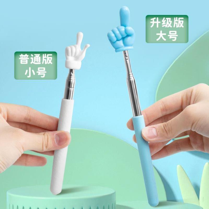 儿童阅读指读棒手指教棒教具伸缩指引棒点读棍读书学习指挥指引棒
