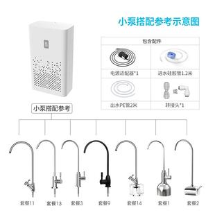水电动抽水泵厨房加水上水吸水器机龙头启停管线改装 家用厨下桶装
