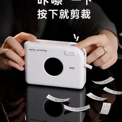 【重磅新品】爱墨咔嚓机A30标签打印机便携式家用办公线缆热转印