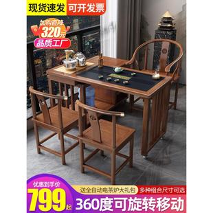 阳台旋转茶桌家用可移动小型茶台实木喝茶桌椅组合多功能茶几套装