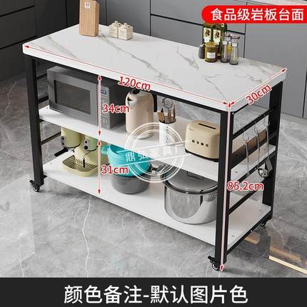 厨房岩板置物架切菜桌落地多层可移动操作台微波炉烤箱储物架带轮