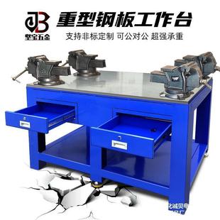 配省模台焊工老 钳工钢板工作台车间模具重型飞模台维修铁架装