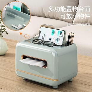 轻奢纸巾盒客厅高档抽纸盒茶几多功能遥控器收纳家用桌面创意摆件