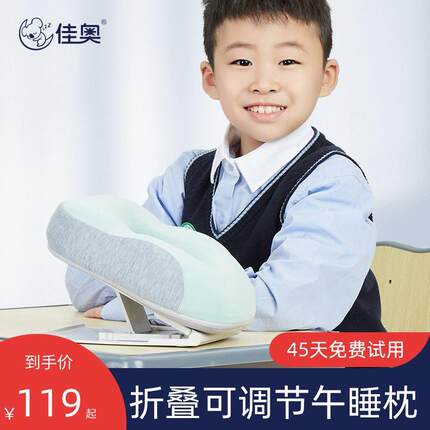 小学生午睡枕趴睡枕桌上折叠便携抱枕四季学校专用中学生趴趴枕夏