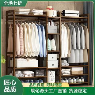 衣架落地卧室挂衣架衣柜衣帽架置物架简易挂包架简约现代实木家用
